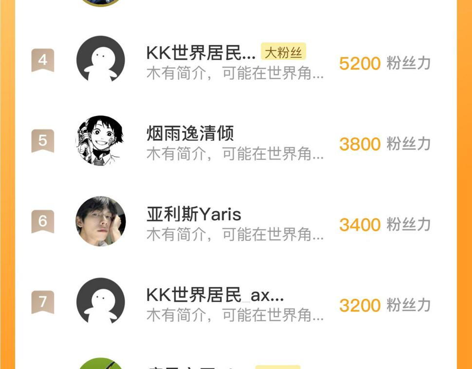 154 生死挑战138