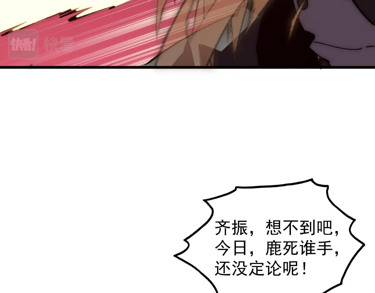 191 谁能笑到最后？！54