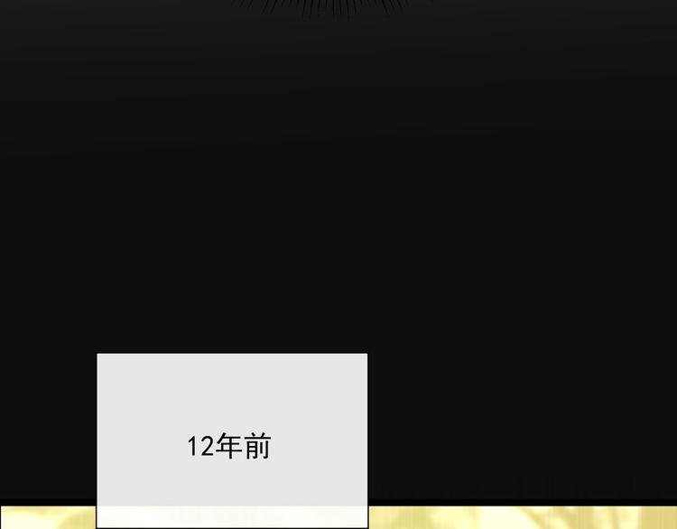 第011话 激战双头怪鳄78