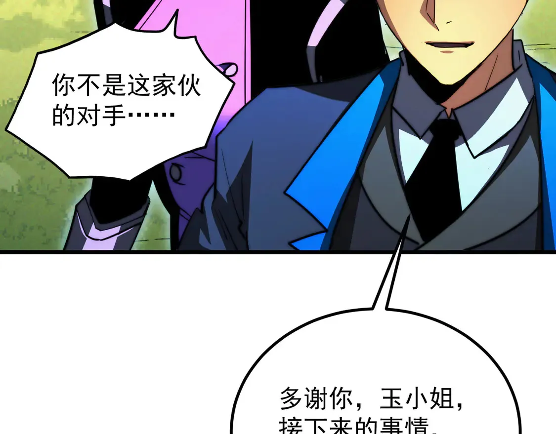 269 斩准高阶战神8
