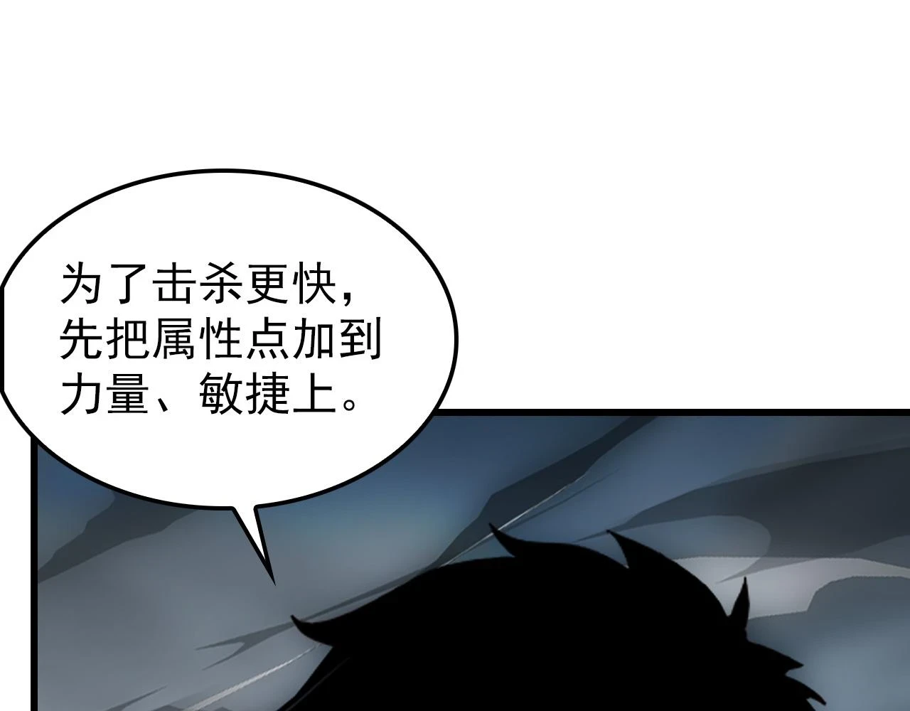 145 恐怖蜂王118