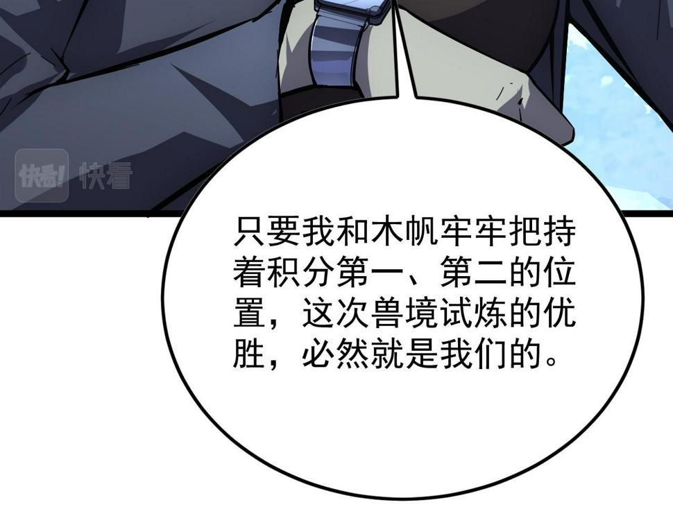 148 引蛇出洞20