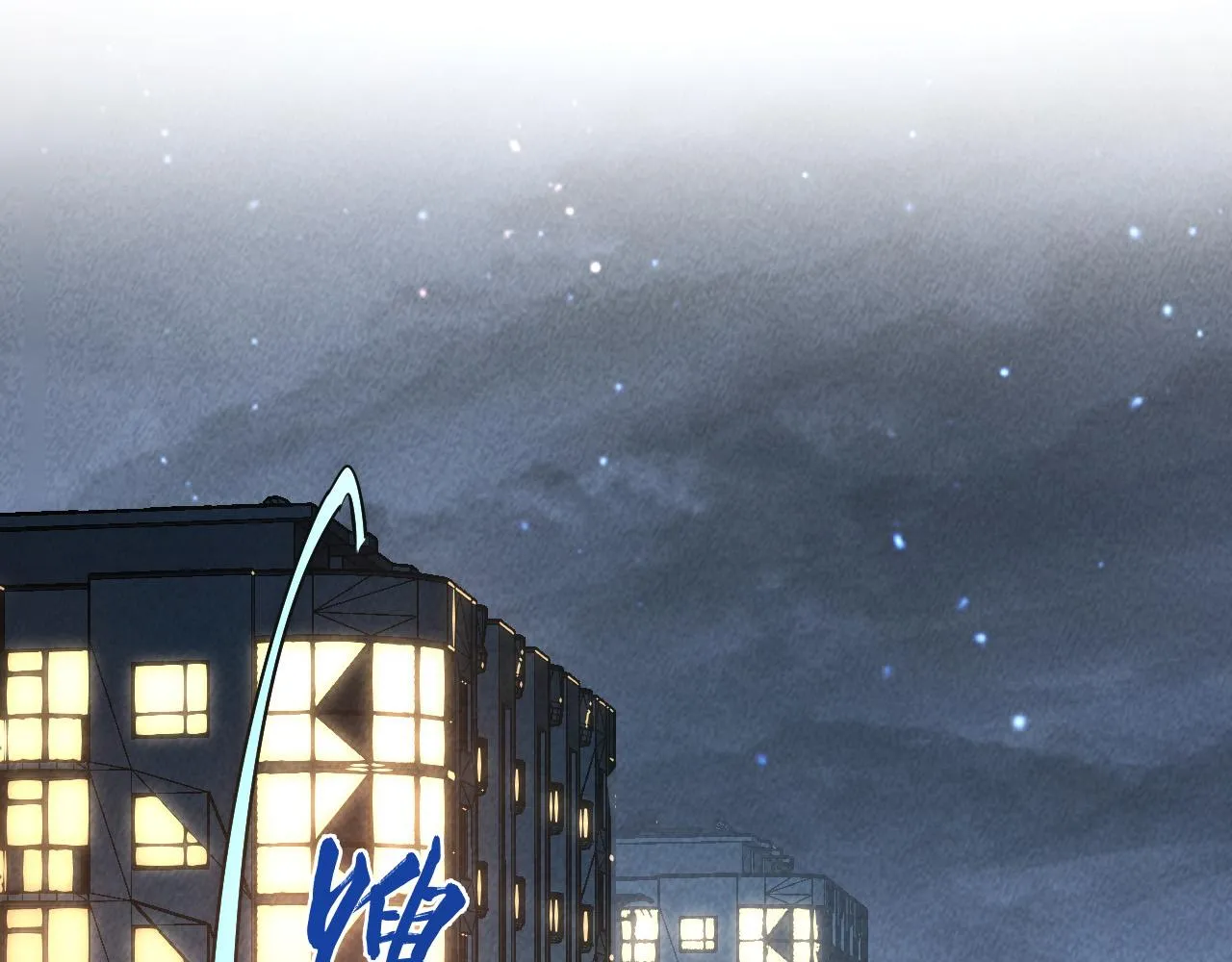 180 星陨之夜前的城市42