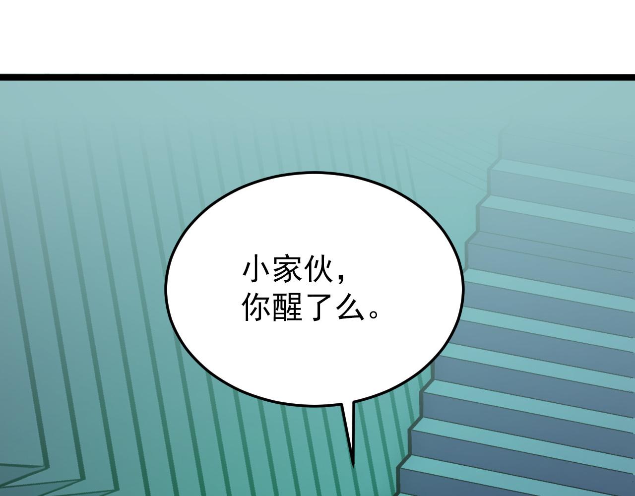 135 灰巢命泉134