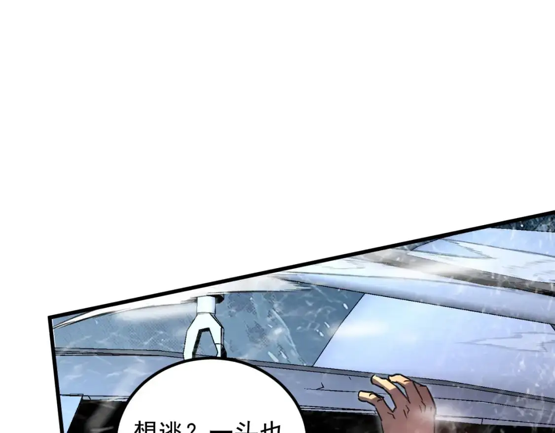 240 去往冰原46