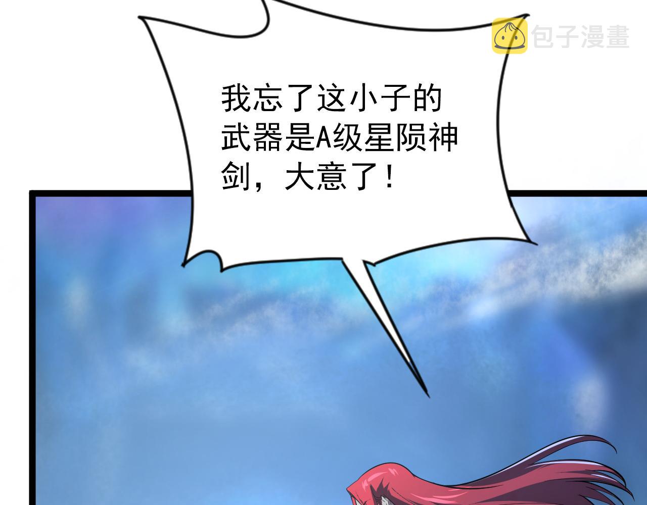 133 卑劣两人组39