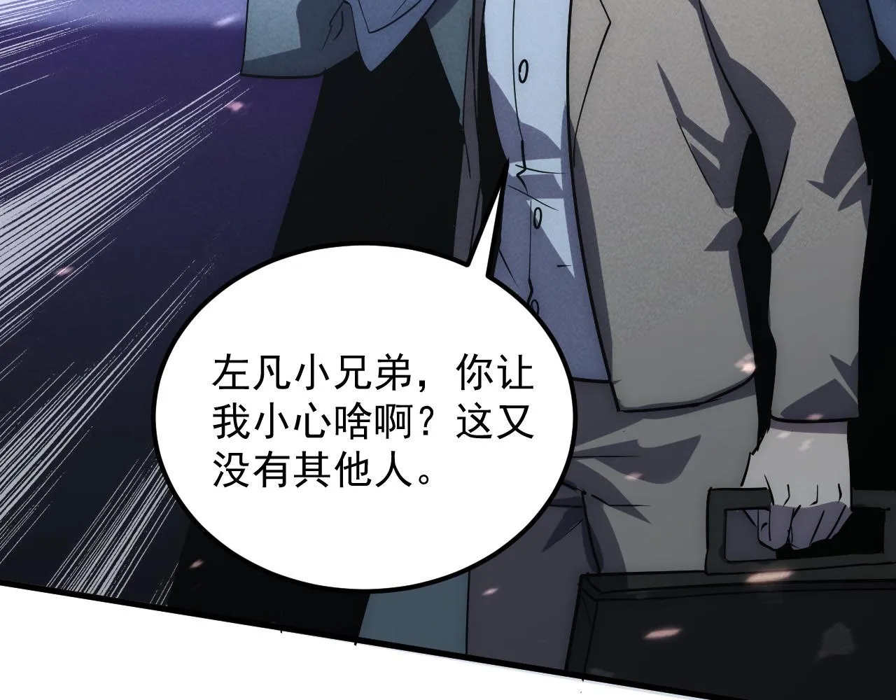 181 诡异的源头95