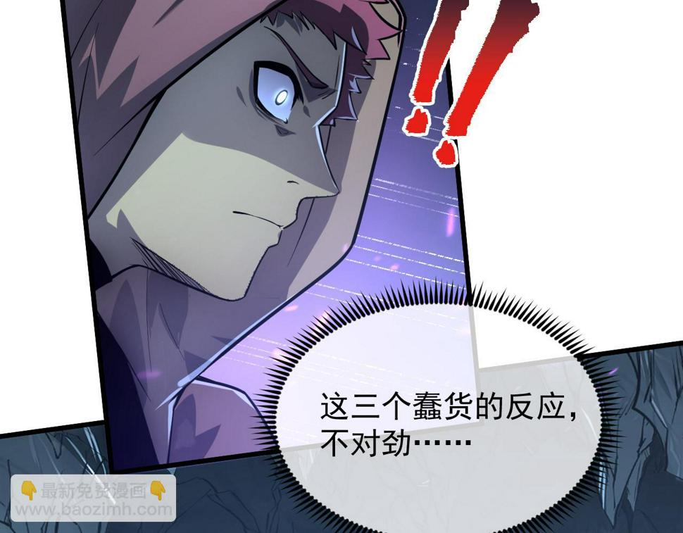 157 激战爆发31