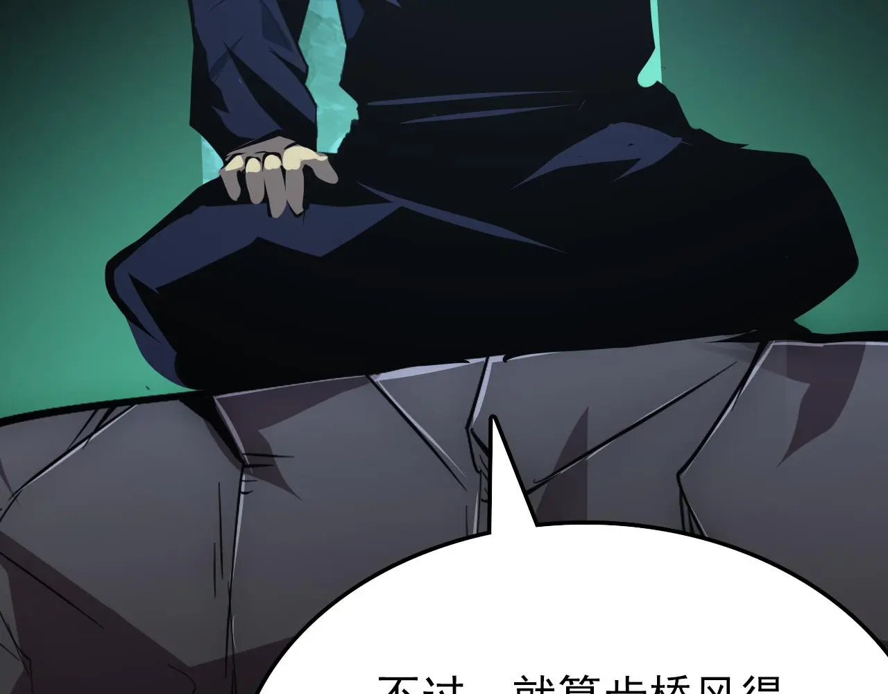 138 抵达灰巢命泉129