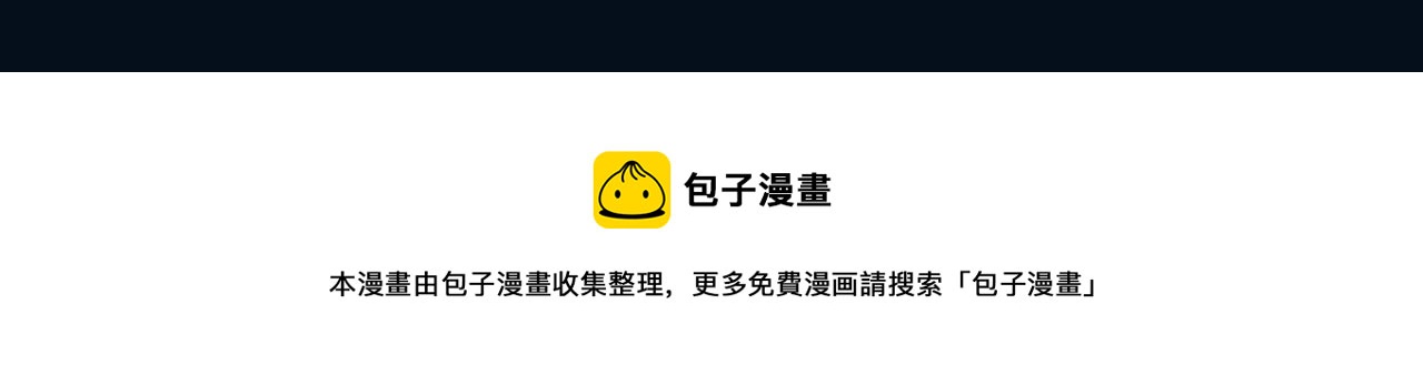 《从末世崛起》视频漫剧上线啦！5