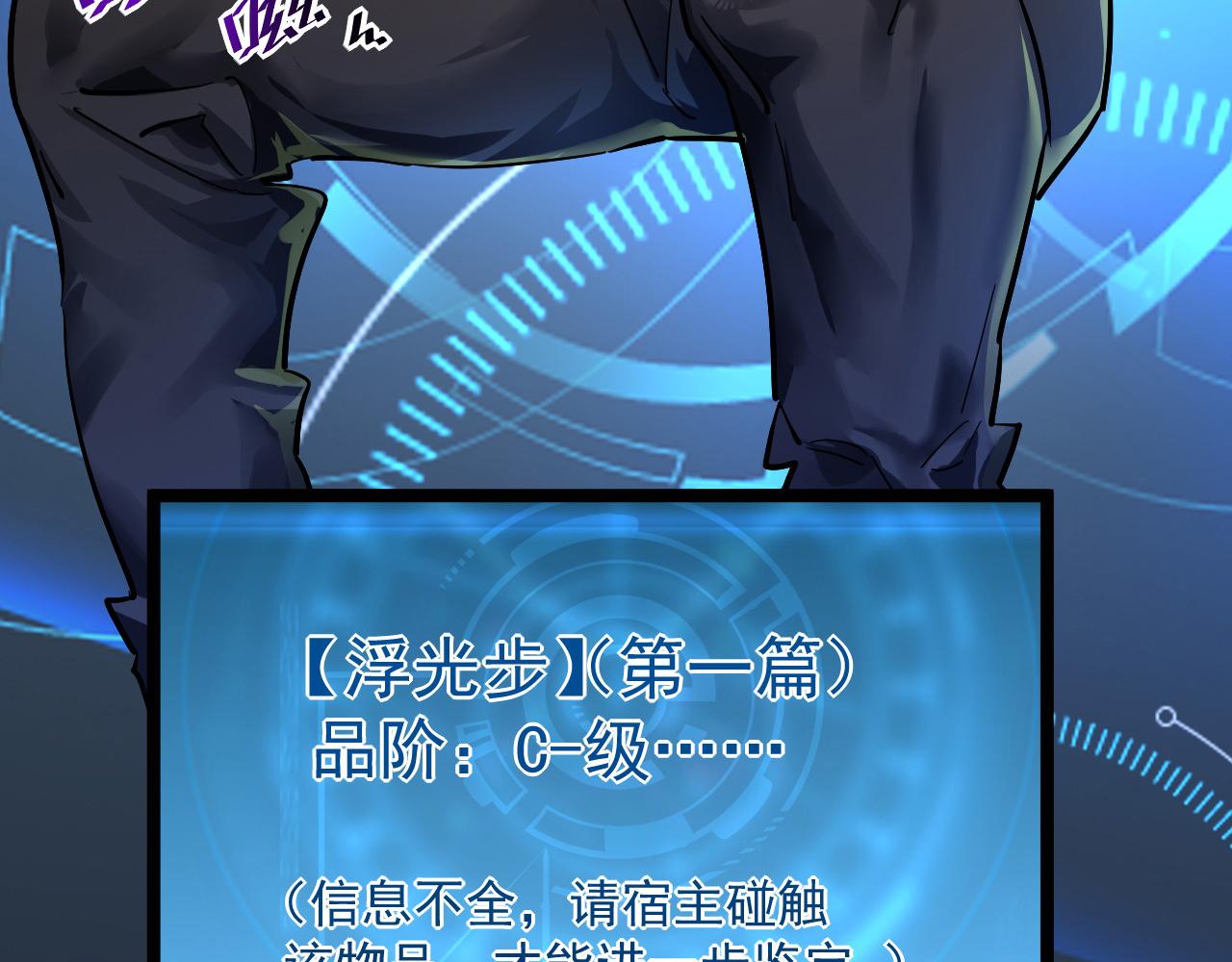 第051话 战神技残篇36