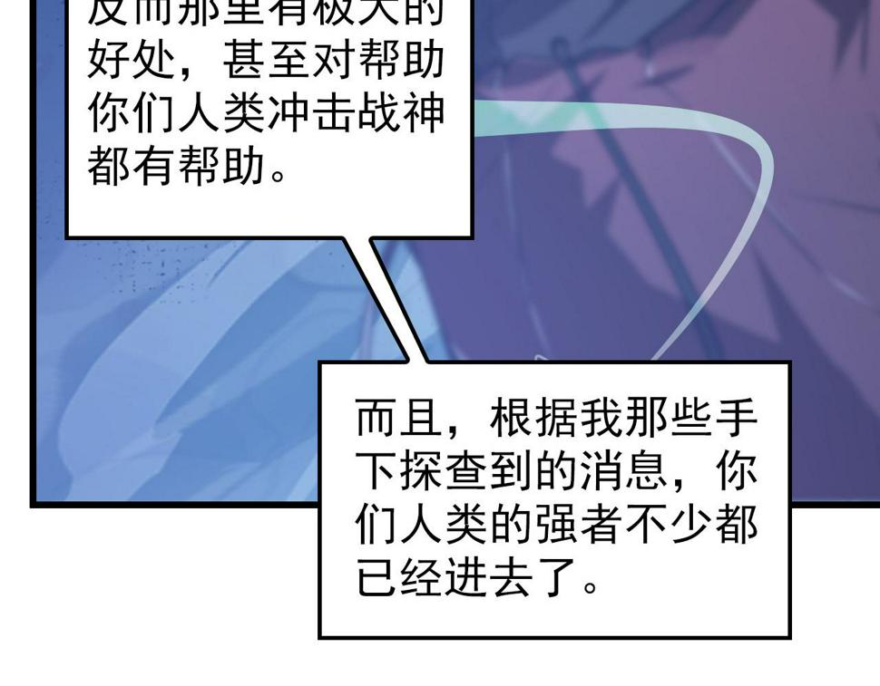 150 兽境迷涧12