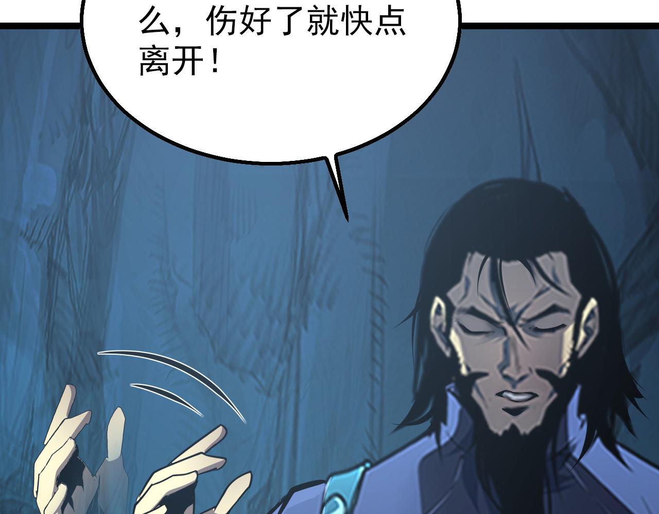 139 天剑的嘱托132