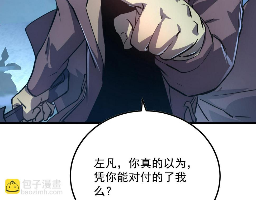157 激战爆发70