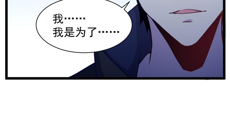 第003话 激战鱼蜥159