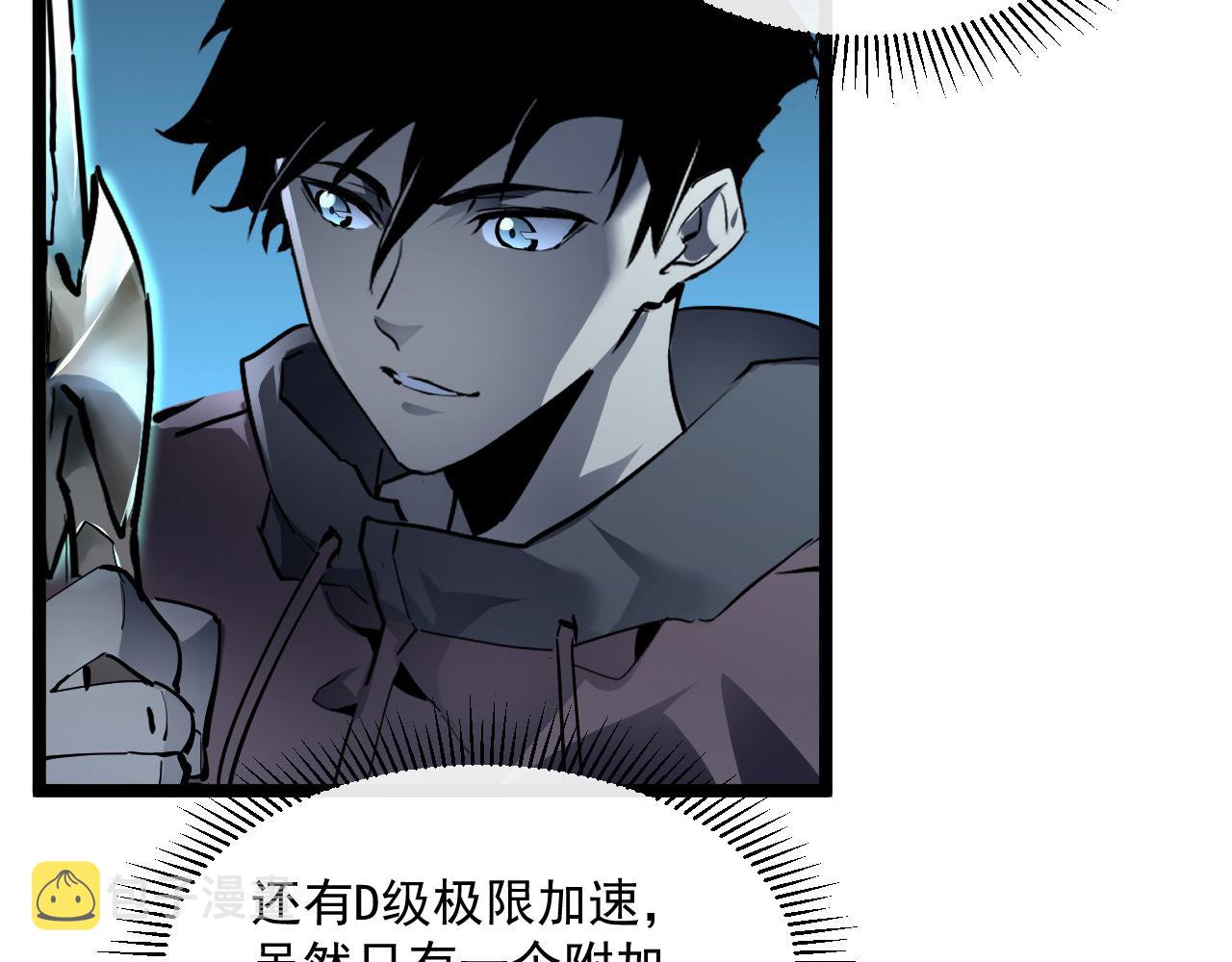 第050话 拍卖会上的交锋20