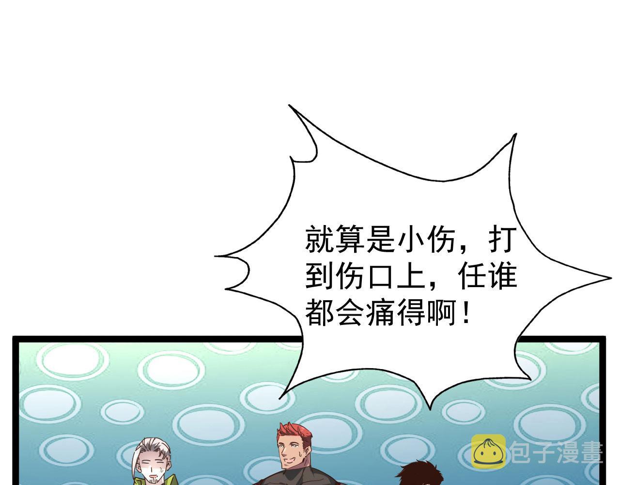 083 军部惊变13