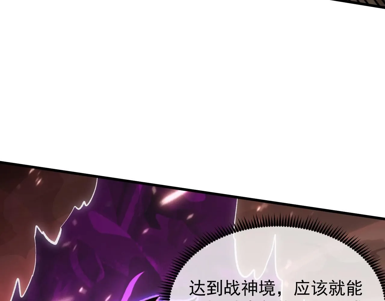 195 最年轻的战神43