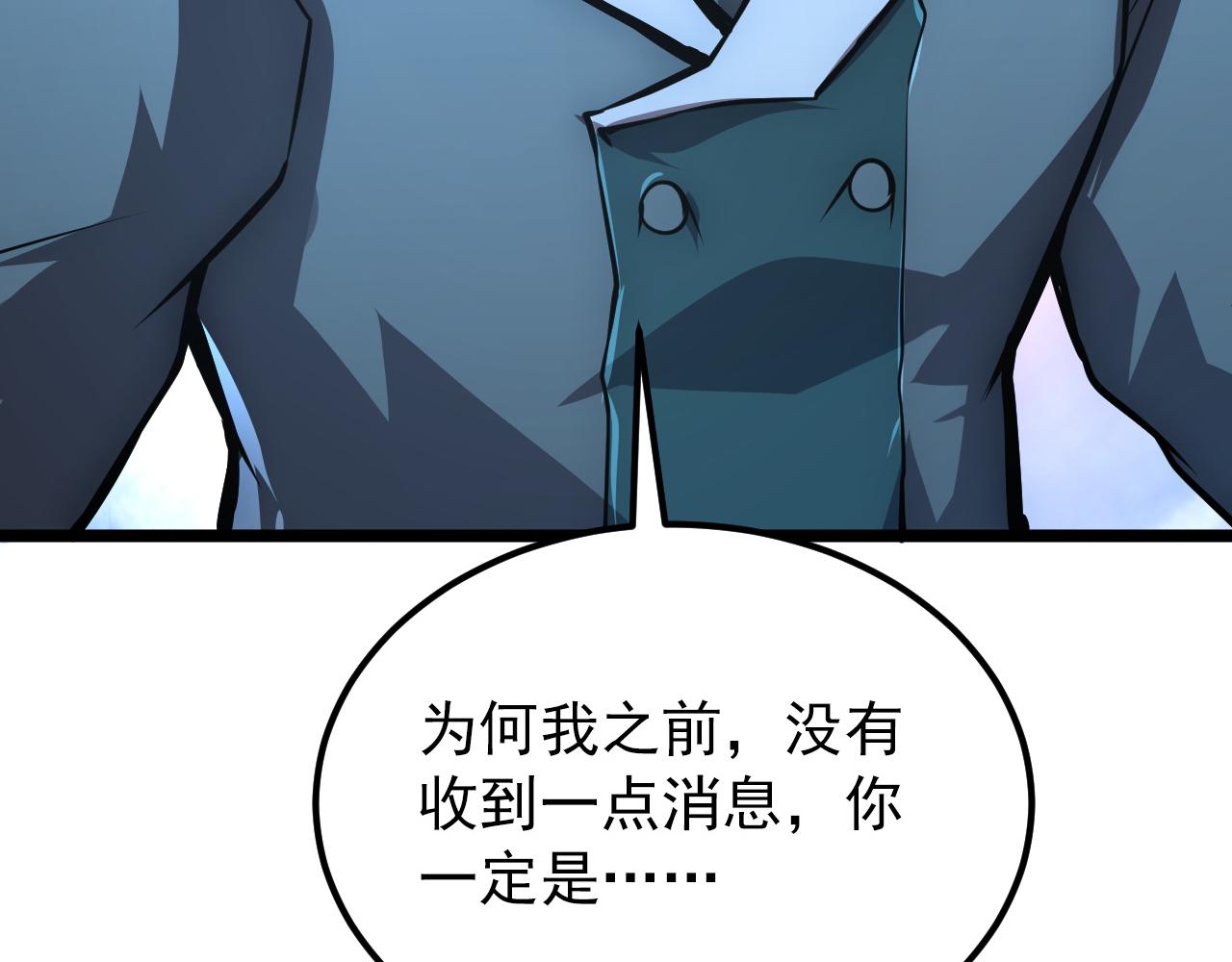 133 卑劣两人组142