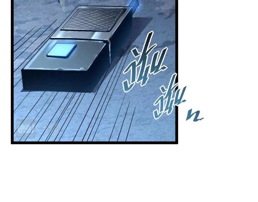 第047话 背叛者的忏悔81