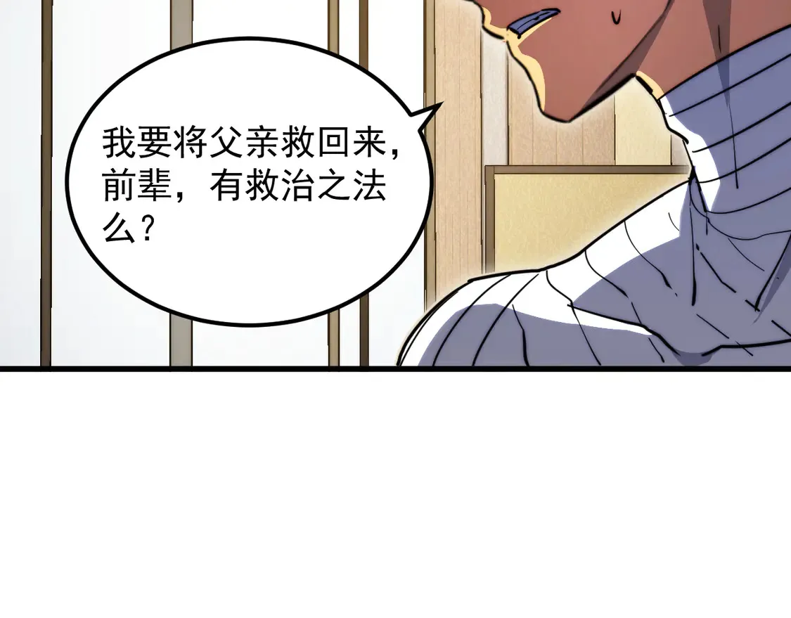 267 神秘的传承之地！40