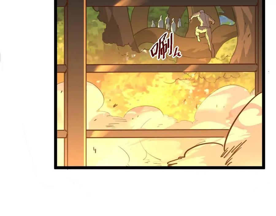 第041话 绝境·爆发11