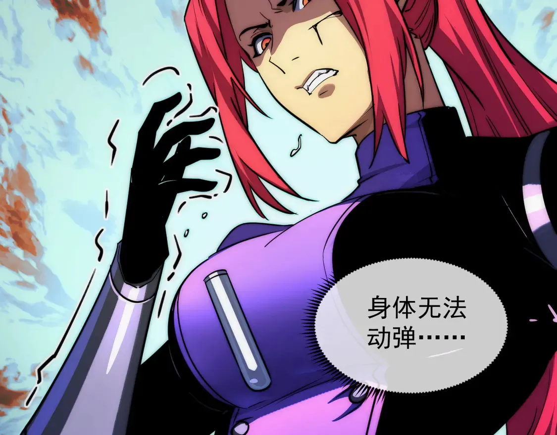 268 传承·领域之极93