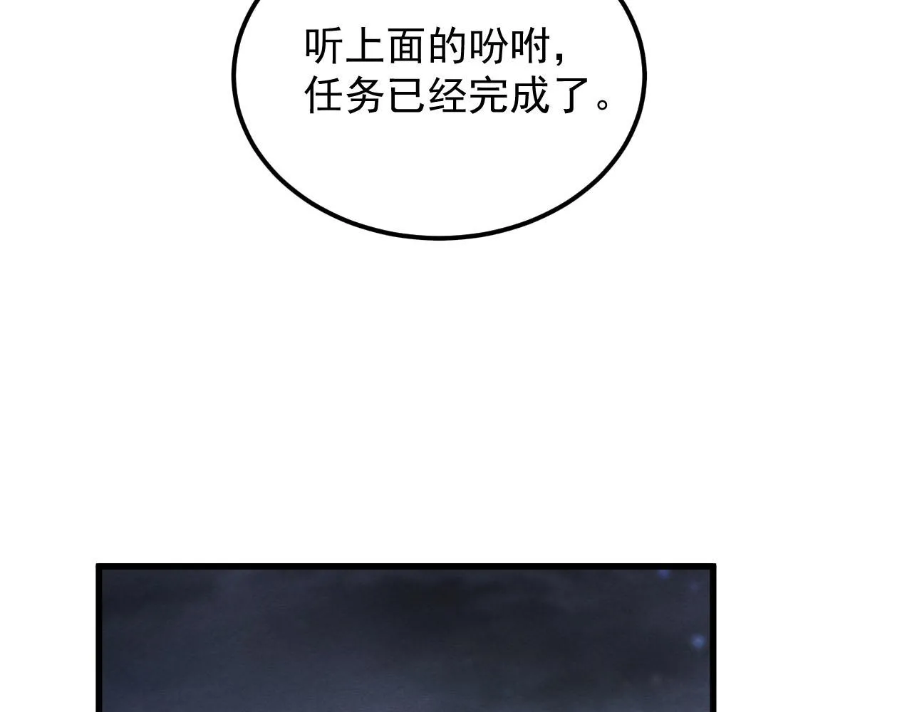 177 特殊拍品40