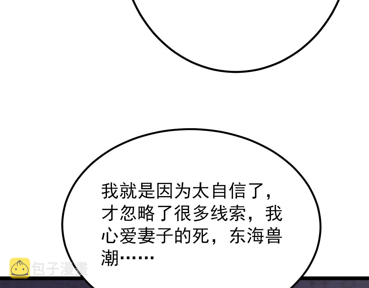 119 华国之壁27
