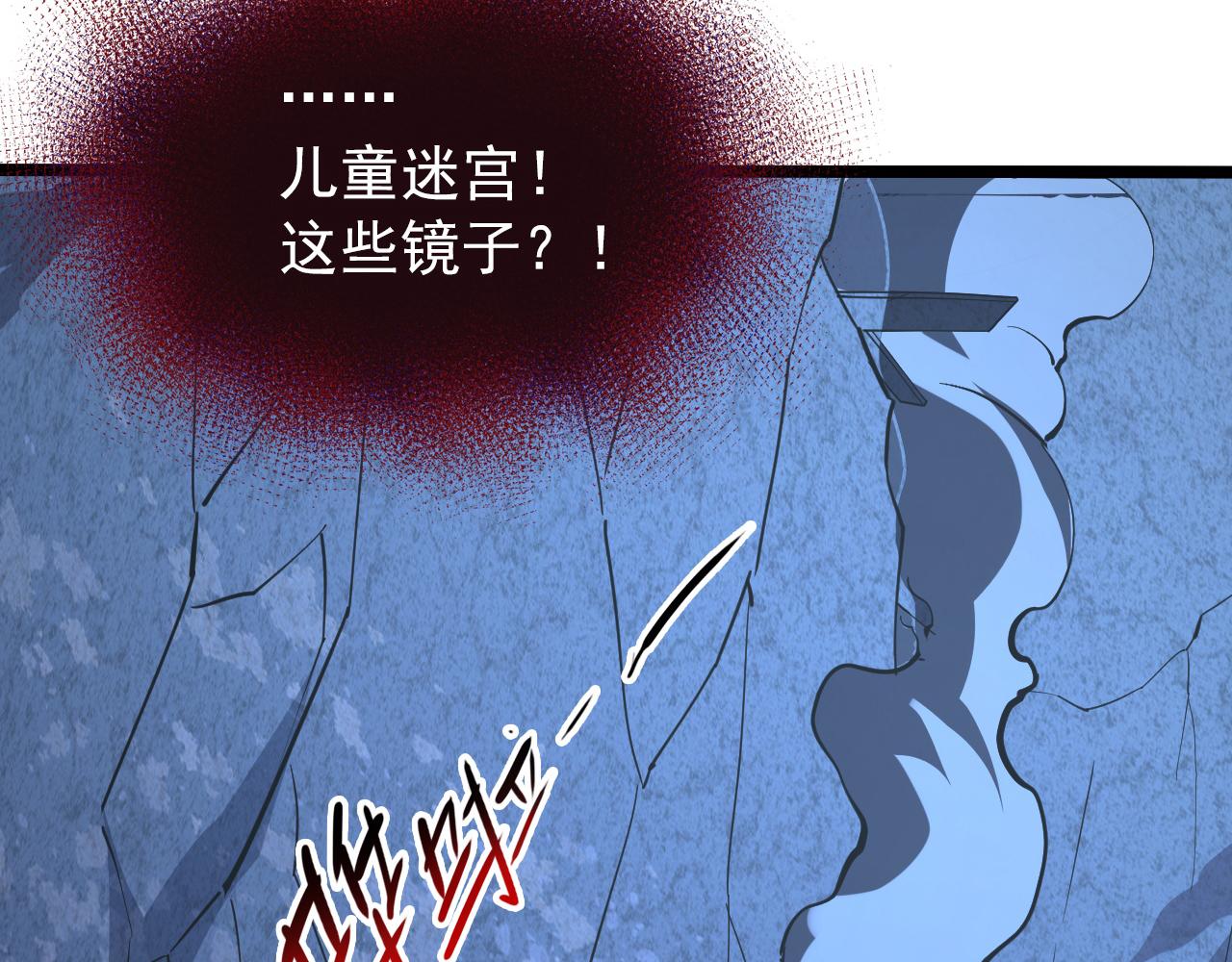 117 绝杀的作战计划24