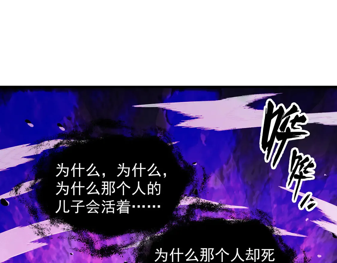 265 父子相见43