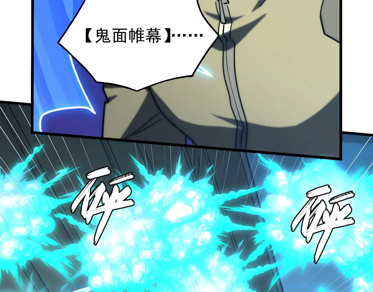 219 意外的帮手78