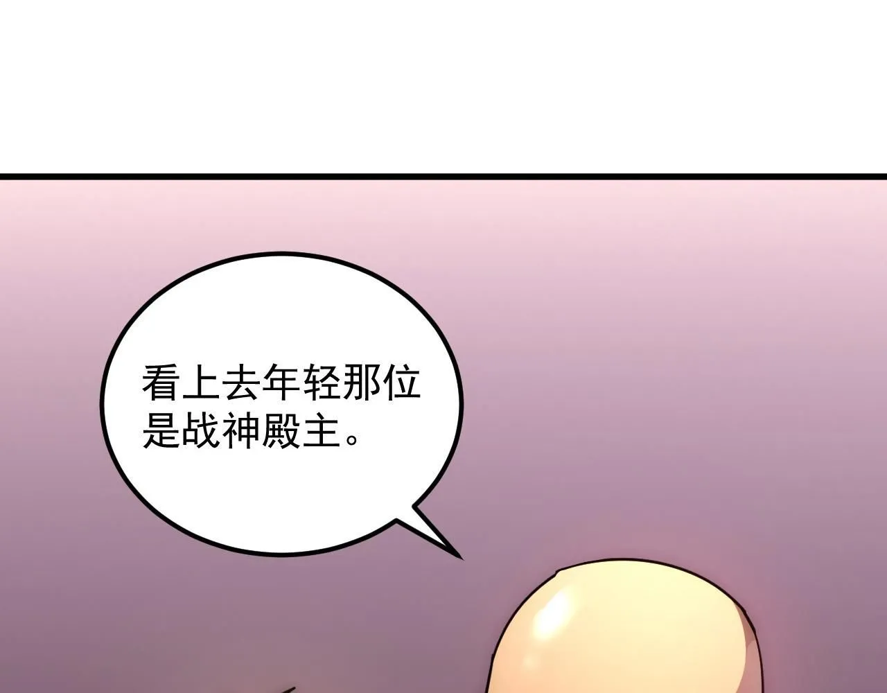 202 破格的兼职9