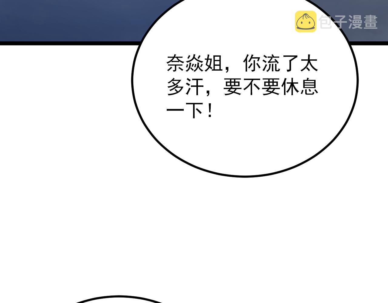 121 铸造神兵108