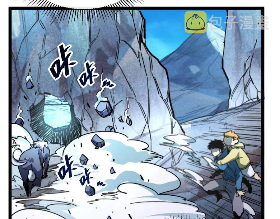 第026话 凶险！王者怪兽79