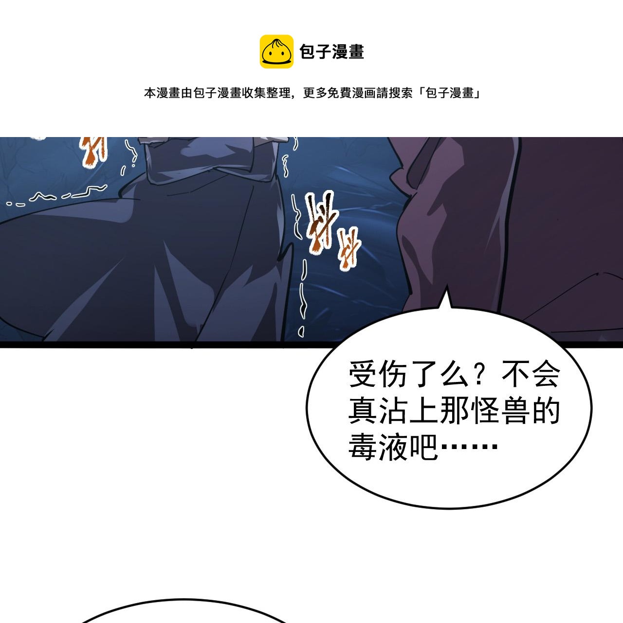 093 变强的决心！40