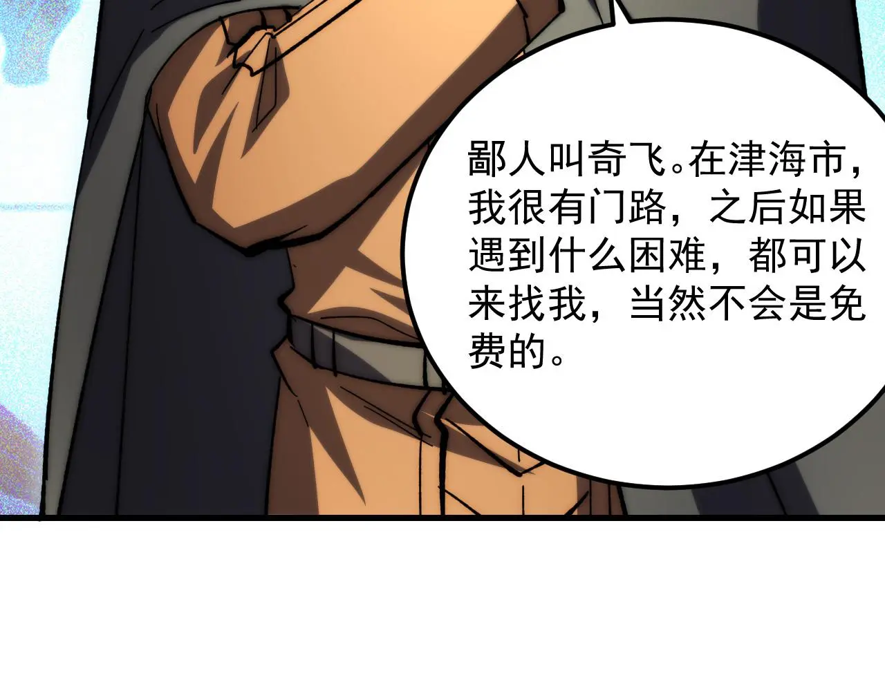 216 陌生而熟悉的城市58