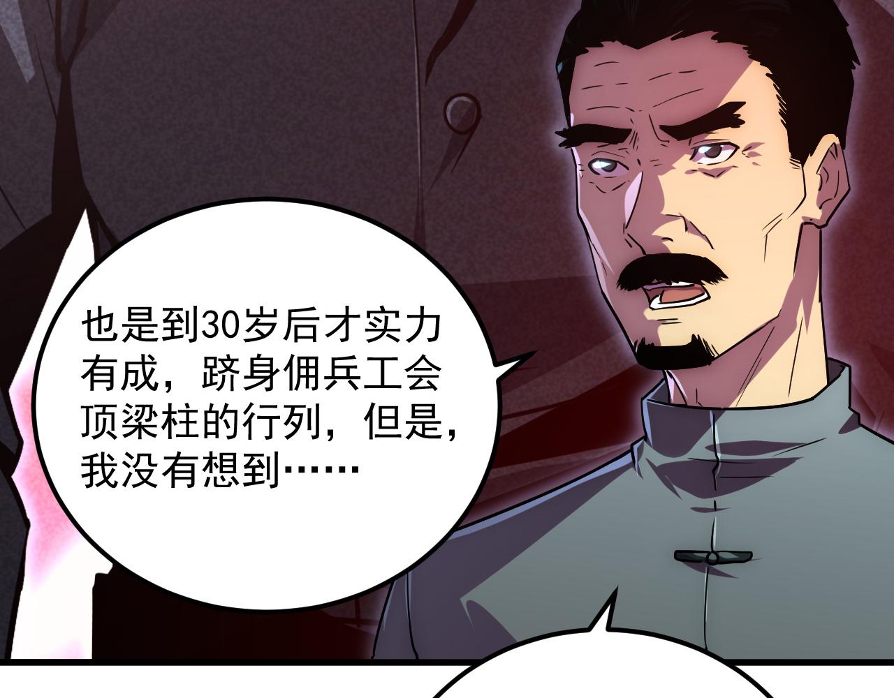 165 未来的可怕敌人13
