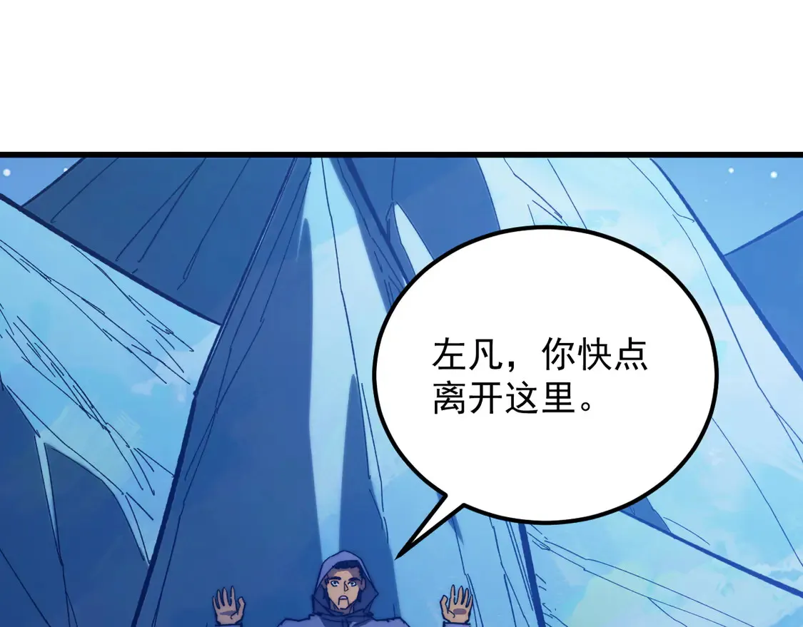 270 勇闯东海兽窟38