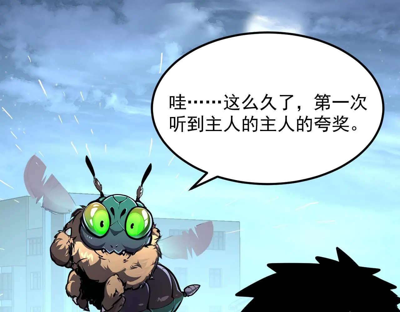 218 被兽王追杀的人43