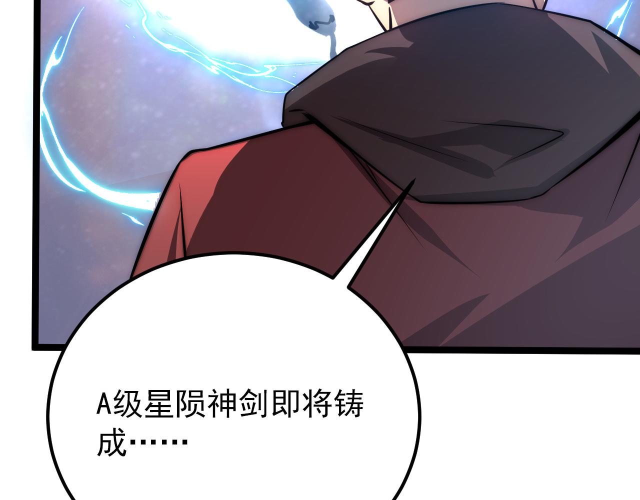 122 惊变·双重狂暴怪兽之影22