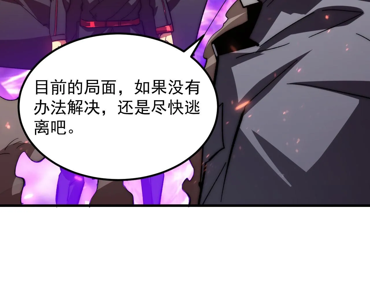 192 塔中决战58