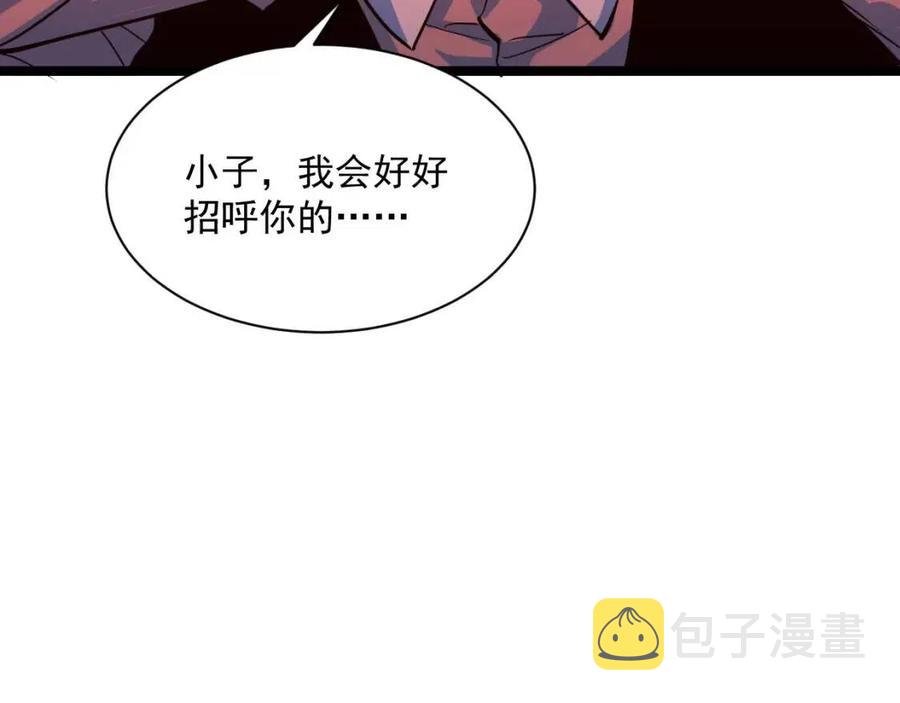 第036话 激战·宴会上的强敌73