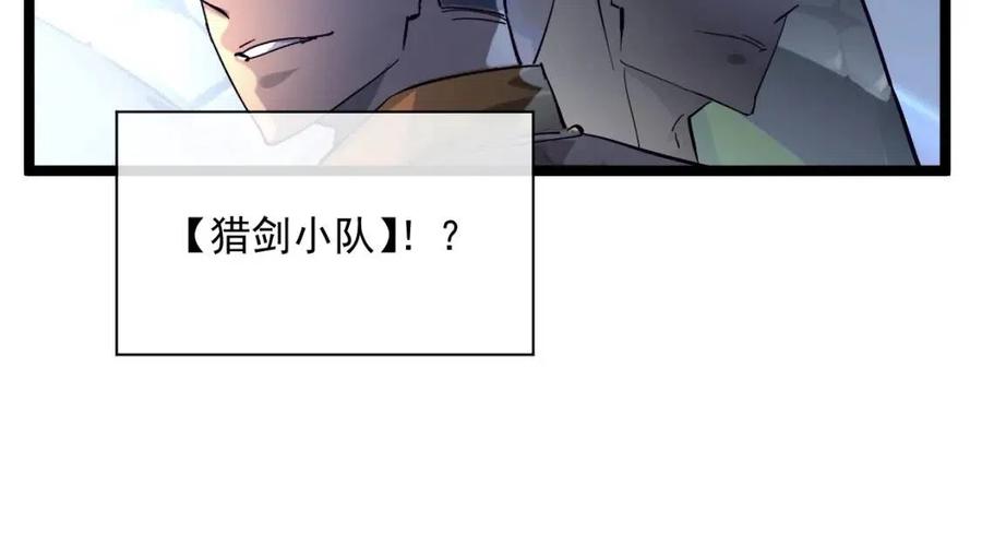 第038话 准战将小队！21