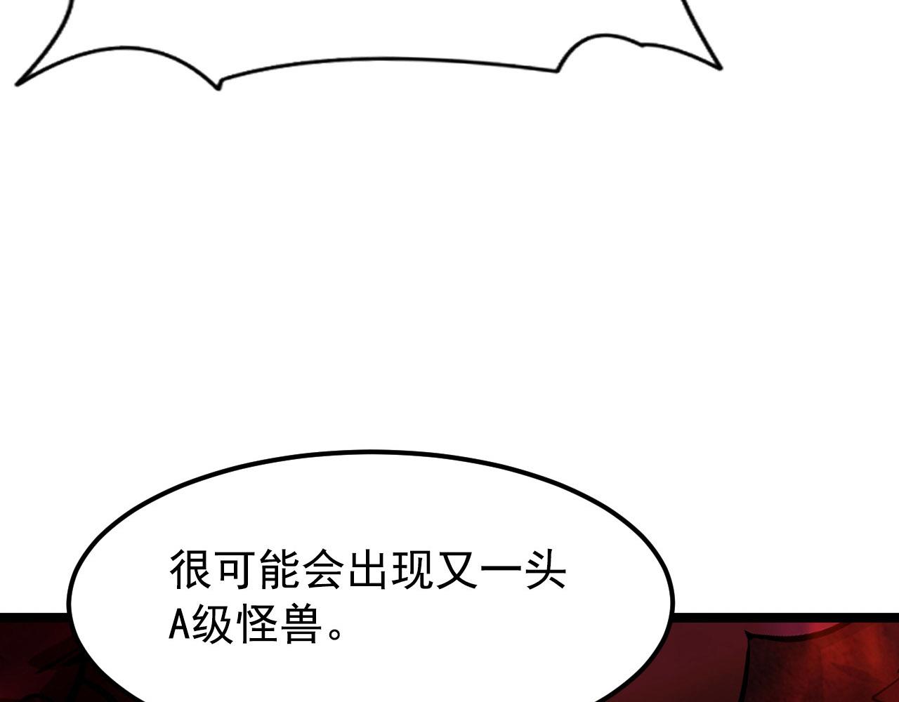 108 兽核异化结晶！49