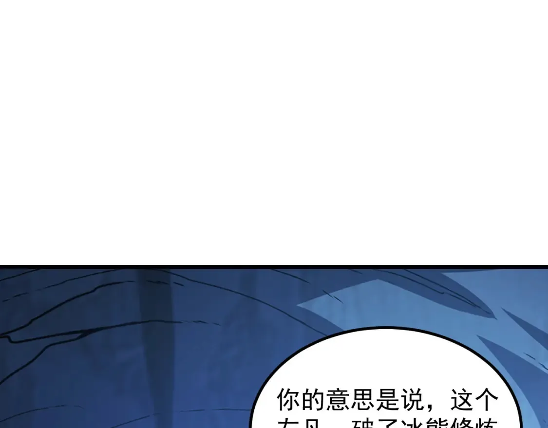 259 再破记录！34