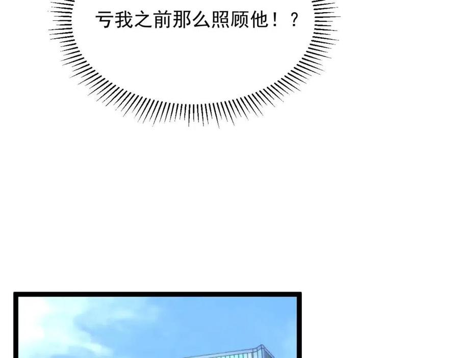 第034话 基地禁区·战技选择100