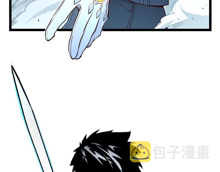 第014话 空中监狱76