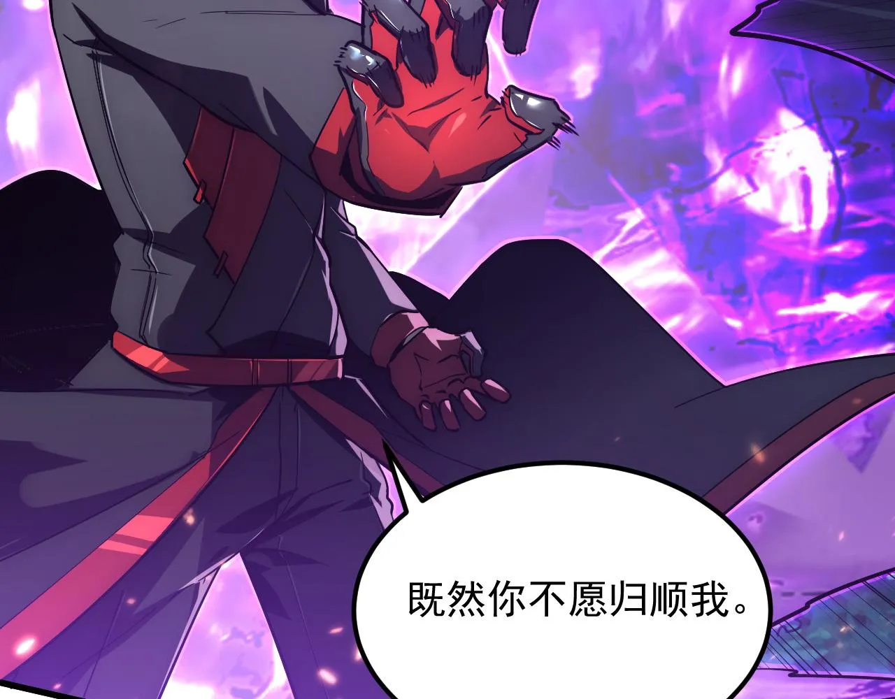 168 毒域封山22