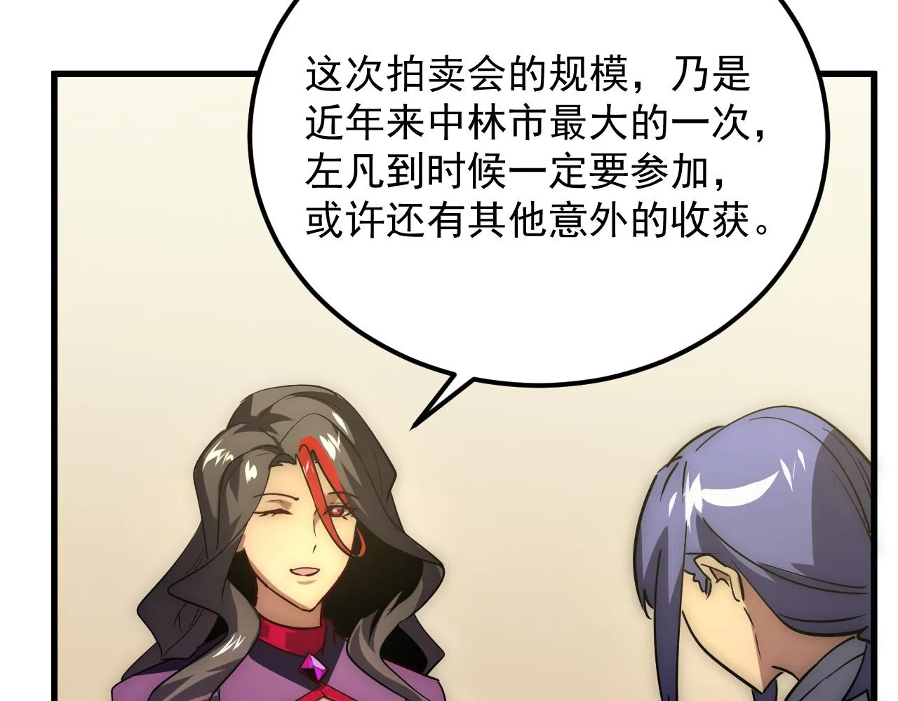173 美女分会长119